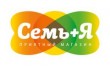 Семь+Я